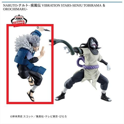 【千手扉間】NARUTO－ナルト－ 疾風伝 VIBRATION STARS－SENJU TOBIRAMA ＆ OROCHIMARU－