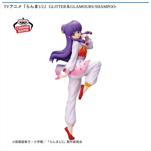 TVアニメ「らんま1/2」 GLITTER&GLAMOURS-SHAMPOO-