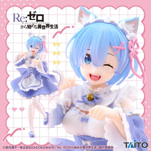 Re:ゼロから始める異世界生活 Coreful フィギュア レム～猫耳メイドver.～ Renewal