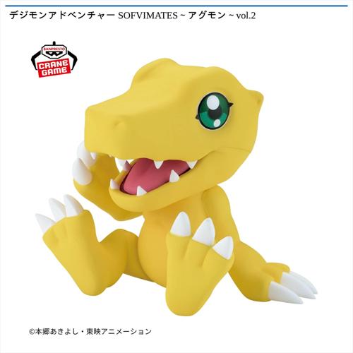 デジモンアドベンチャー SOFVIMATES～アグモン～vol.2