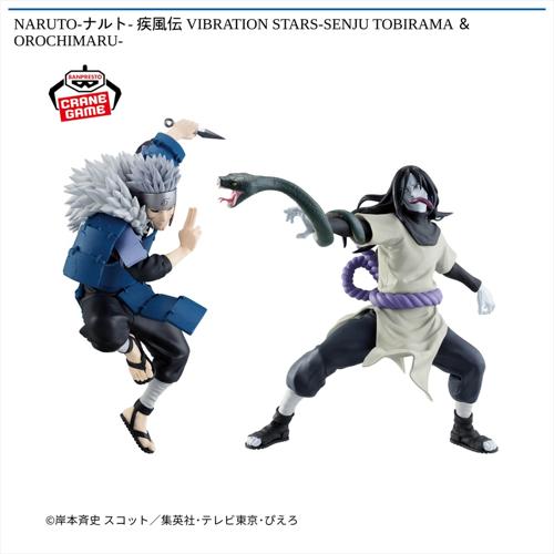 NARUTO－ナルト－ 疾風伝 VIBRATION STARS－SENJU TOBIRAMA ＆ OROCHIMARU－