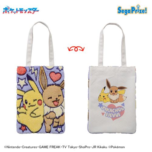 【ピカチュウ&イーブイ】ポケットモンスター プラチナムザッカ fuwa&hug トートバッグ
