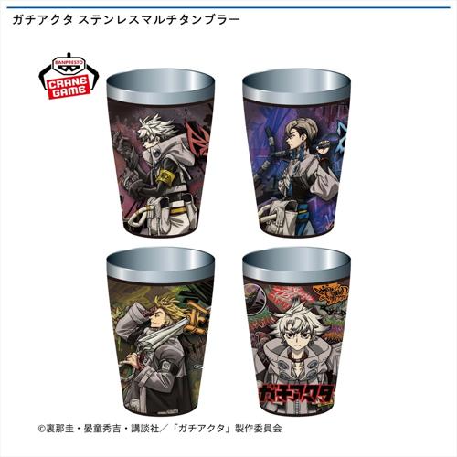 入荷予定プライズ・景品一覧 | 景品一覧 | オンラインクレーン