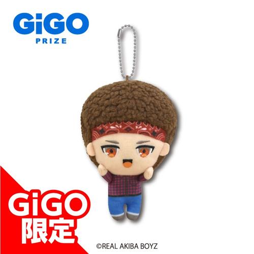 【涼宮あつき】REAL AKIBA BOYZ ボイスマスコットぬいぐるみ～GiGOグループのお店限定～