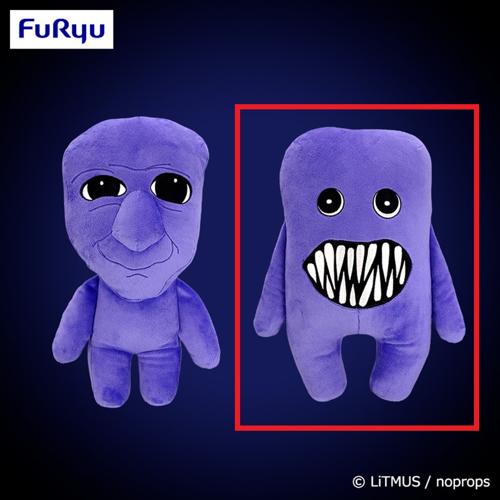 【フワッティ】青鬼 BIGぬいぐるみ