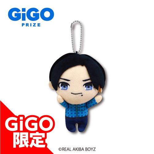 【とぅーし】REAL AKIBA BOYZ ボイスマスコットぬいぐるみ～GiGOグループのお店限定～