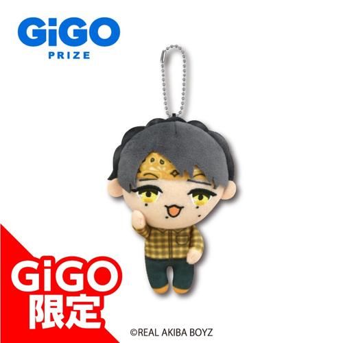 【ムラトミ】REAL AKIBA BOYZ ボイスマスコットぬいぐるみ～GiGOグループのお店限定～