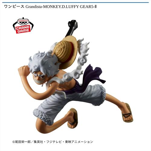 ワンピース Grandista-MONKEY.D.LUFFY GEAR5-Ⅱ