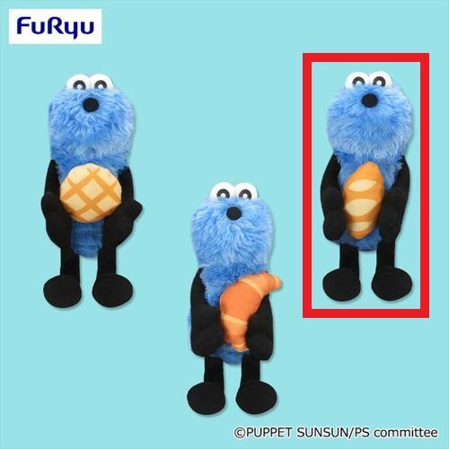 【フランスパン】パペットスンスン パンぬいぐるみ
