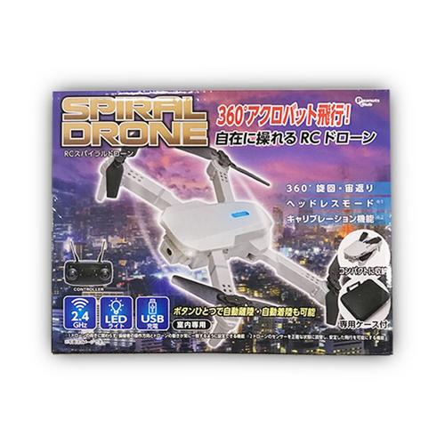 【グレー】RC スパイラルドローン