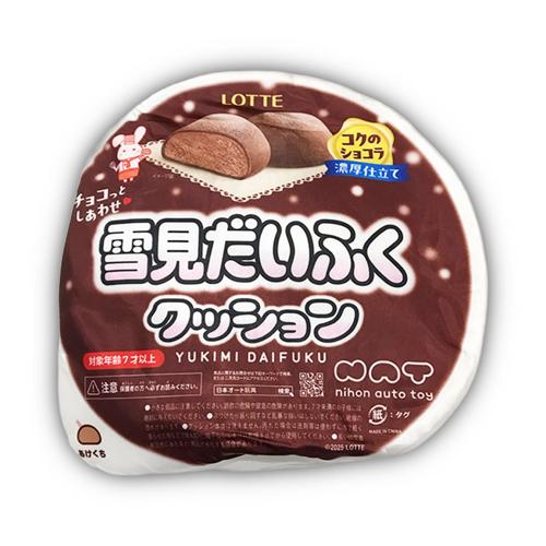 【コクのショコラ】ロッテ雪見だいふくクッション BIG17