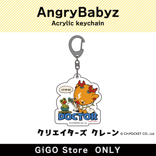[C]AngryBabyz Acrylic keychain