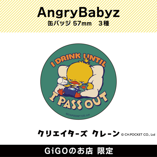 【ミック】AngryBabyz 缶バッジ57ｍｍ(クリエイターズクレーン)