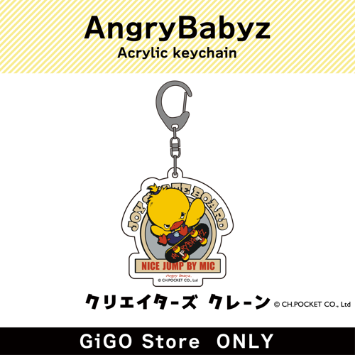 [B]AngryBabyz Acrylic keychain
