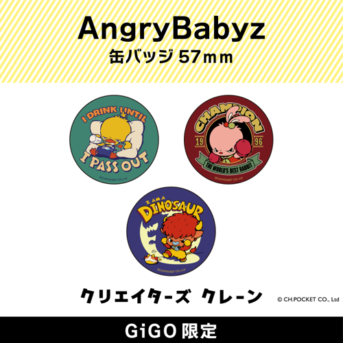 AngryBabyz 缶バッジ57ｍｍ(クリエイターズクレーン)
