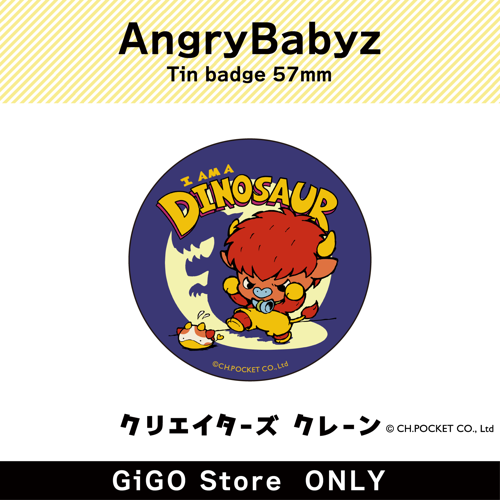 ■【バフ】AngryBabyz 缶バッジ57ｍｍ(クリエイターズクレーン)