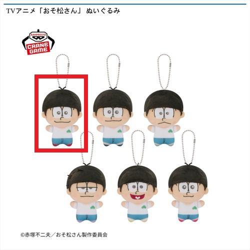 【おそ松】TVアニメ「おそ松さん」 ぬいぐるみ