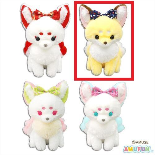 【こはくとう】ちょコンと九尾さま花小町ウルトラBIG