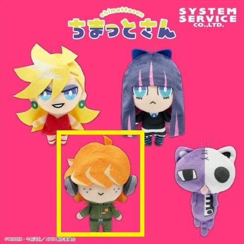 【ブリーフ】New PANTY & STOCKING with GARTERBELT ちまっとさん ぬいぐるみ Part1