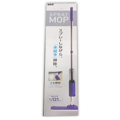 【ネイビー】ピカピカお掃除！スプレーモップ