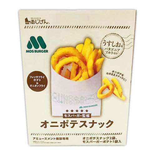 モスバーガー ポテトアソート ミドルBOX オニポテ ※賞味期限2026.2.27