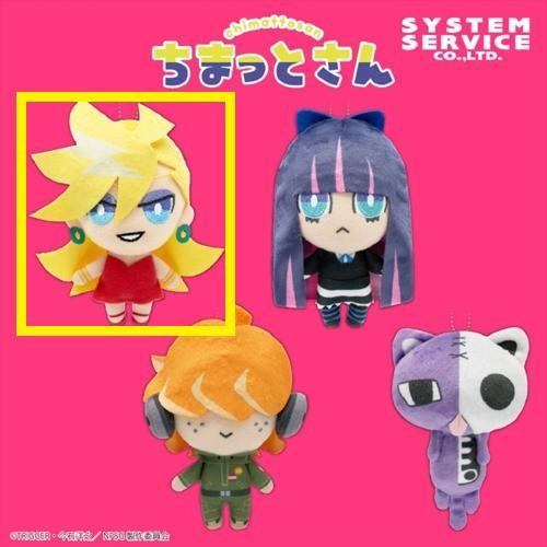 【パンティ】New PANTY & STOCKING with GARTERBELT ちまっとさん ぬいぐるみ Part1