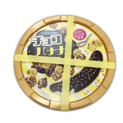 チョコバナナ風味ポップコーンゴールド樽詰 ※賞味期限
