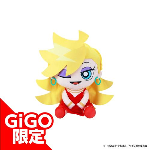 【パンティ】New Panty＆Stocking with GARTERBELT おすわりぬいぐるみ ～GiGOグループのお店限定～