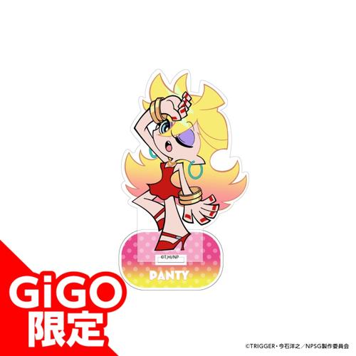 【パンティ】New Panty＆Stocking with GARTERBELT アクリルスタンド ～GiGOグループのお店限定～