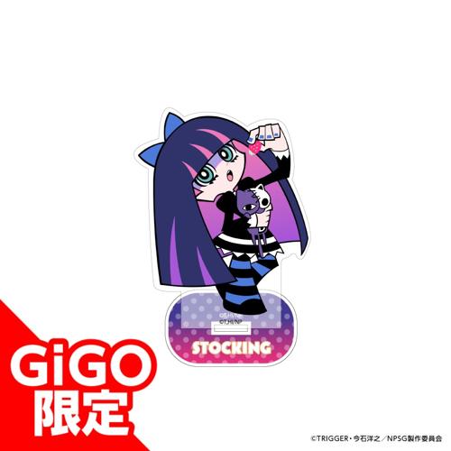 【ストッキング】New Panty＆Stocking with GARTERBELT アクリルスタンド ～GiGOグループのお店限定～