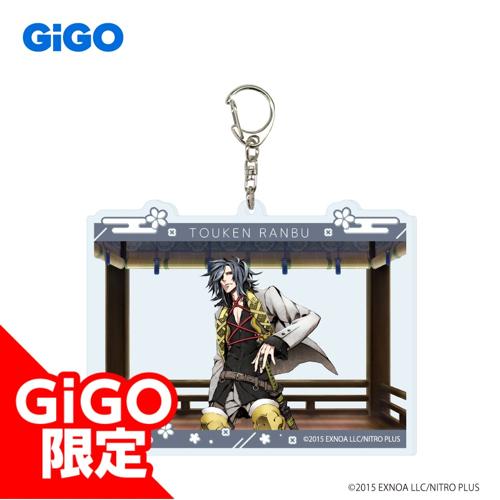 【大典太光世】刀剣乱舞ONLINE ビッグアクリルキーホルダー vol.3～GiGO限定～