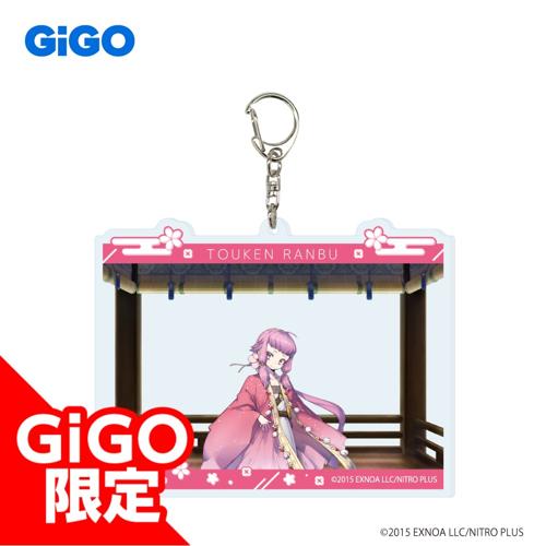【北谷菜切】刀剣乱舞ONLINE ビッグアクリルキーホルダー vol.1～GiGO限定～