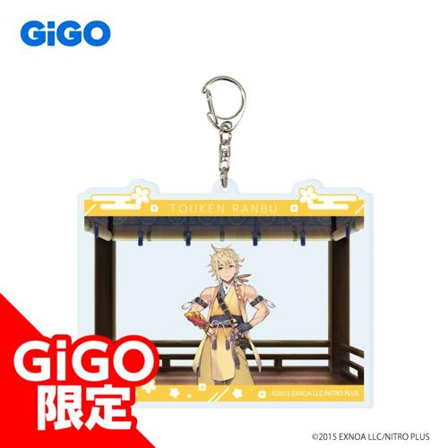 【治金丸】刀剣乱舞ONLINE ビッグアクリルキーホルダー vol.1～GiGO限定～