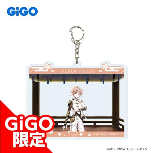 【物吉貞宗】刀剣乱舞ONLINE ビッグアクリルキーホルダー vol.3～GiGO限定～