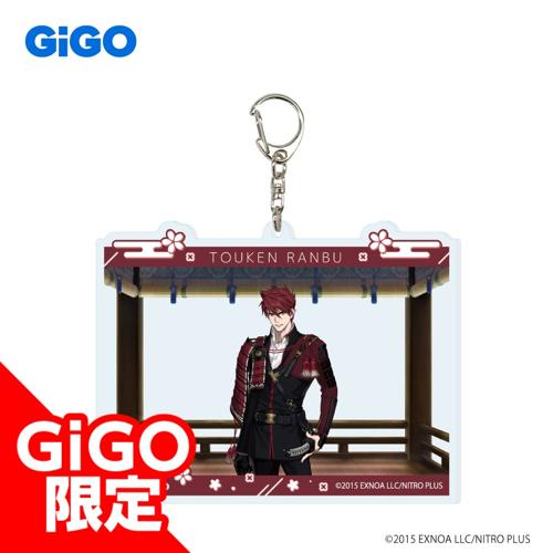 【大包平】刀剣乱舞ONLINE ビッグアクリルキーホルダー vol.2～GiGO限定～