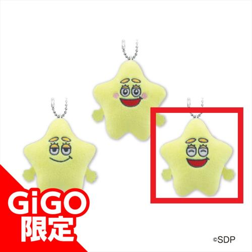 【たのぴぃVer(みどり)】すたぴぃマスコットボールチェーン ～GiGO限定～