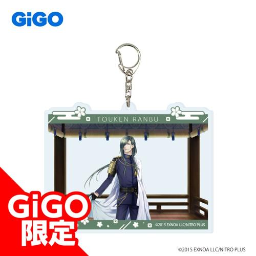 【にっかり青江】刀剣乱舞ONLINE ビッグアクリルキーホルダー vol.2～GiGO限定～