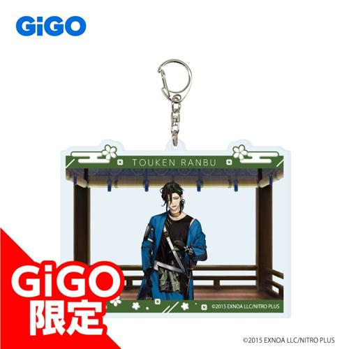 【笹貫】刀剣乱舞ONLINE ビッグアクリルキーホルダー vol.1～GiGO限定～