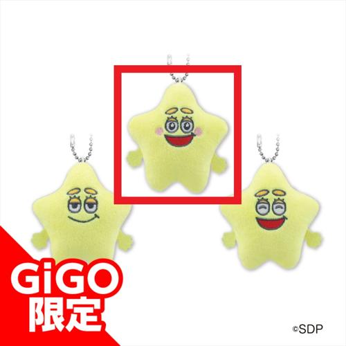 【うれぴぃVer(みどり)】すたぴぃマスコットボールチェーン ～GiGO限定～