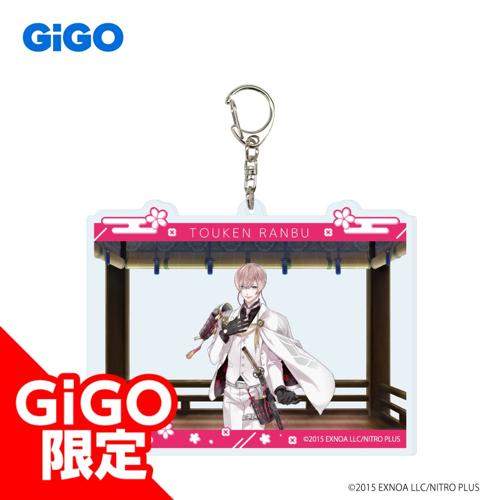【亀甲貞宗】刀剣乱舞ONLINE ビッグアクリルキーホルダー vol.3～GiGO限定～