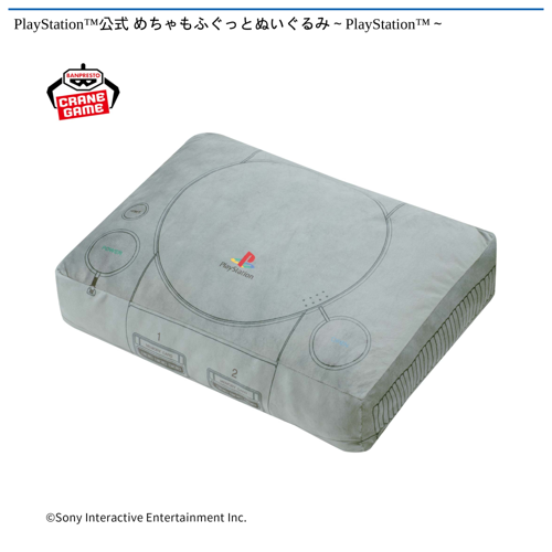 PlayStation公式 めちゃもふぐっとぬいぐるみ～PlayStation～