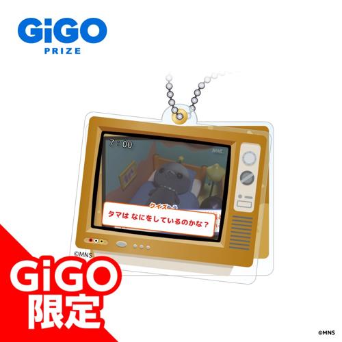 【クイズコーナー】教育番組 スライドアクリルキーホルダー～GiGO限定～