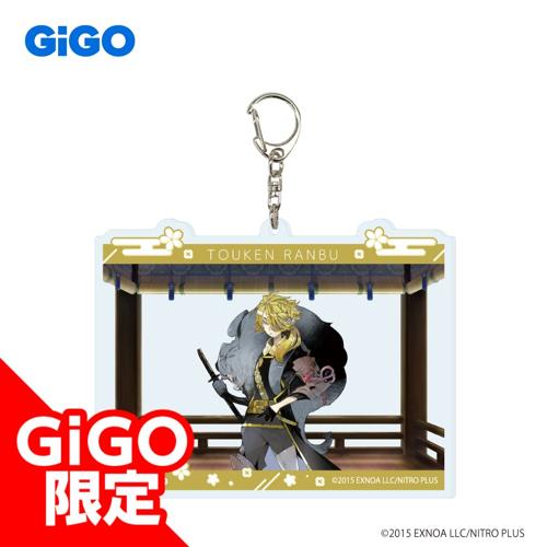 【獅子王】刀剣乱舞ONLINE ビッグアクリルキーホルダー vol.3～GiGO限定～