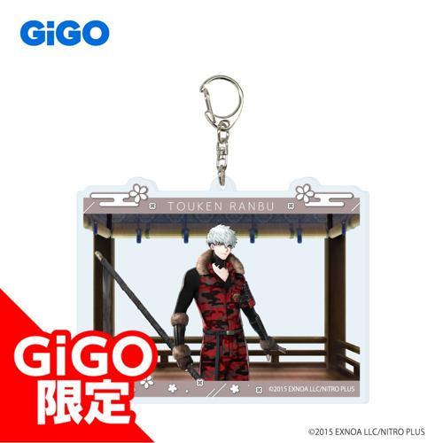【大千鳥十文字槍】刀剣乱舞ONLINE ビッグアクリルキーホルダー vol.2～GiGO限定～