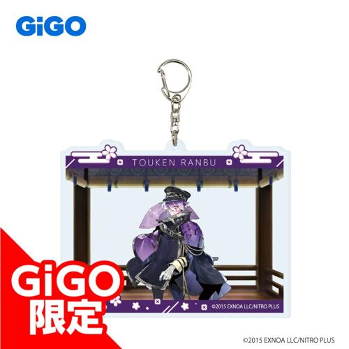 【源清麿】刀剣乱舞ONLINE ビッグアクリルキーホルダー vol.2～GiGO限定～