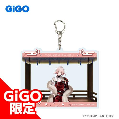【泛塵】刀剣乱舞ONLINE ビッグアクリルキーホルダー vol.2～GiGO限定～
