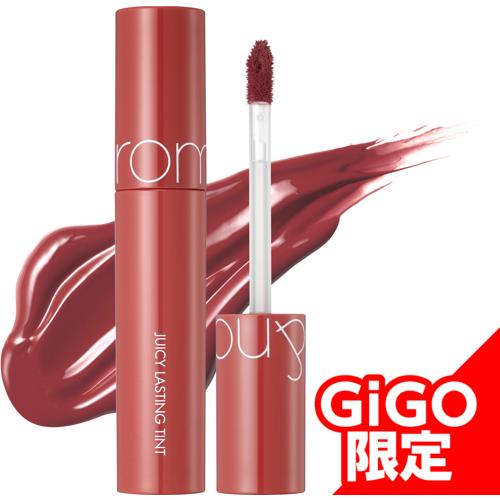 【07JUJUBE】rom&nd JUICY LASTING TINT Bアソート ～GiGOグループのお店限定～
