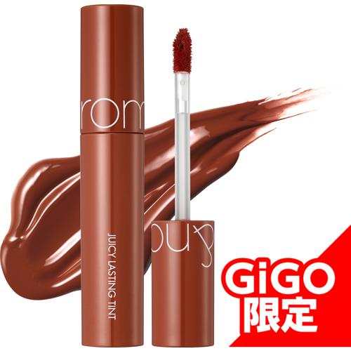 【13EATDOTORI】rom&nd JUICY LASTING TINT Aアソート ～GiGOグループのお店限定～
