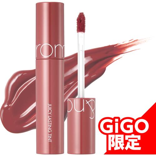 【11PINKPUMPKIN】rom&nd JUICY LASTING TINT Bアソート ～GiGOグループのお店限定～