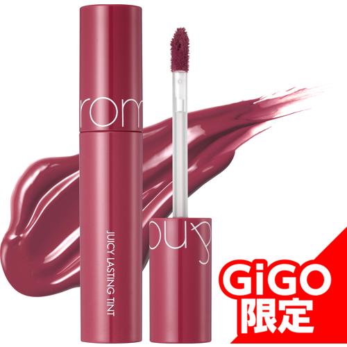 【06FIGFIG】rom&nd JUICY LASTING TINT Aアソート ～GiGOグループのお店限定～